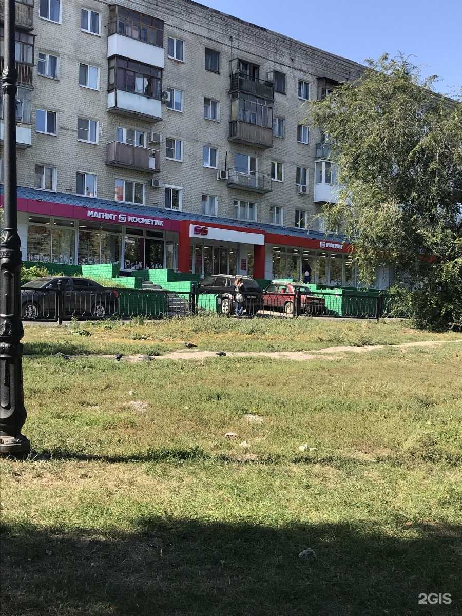 Отзывы на компанию Магнит Косметик в г. Саратов c фото