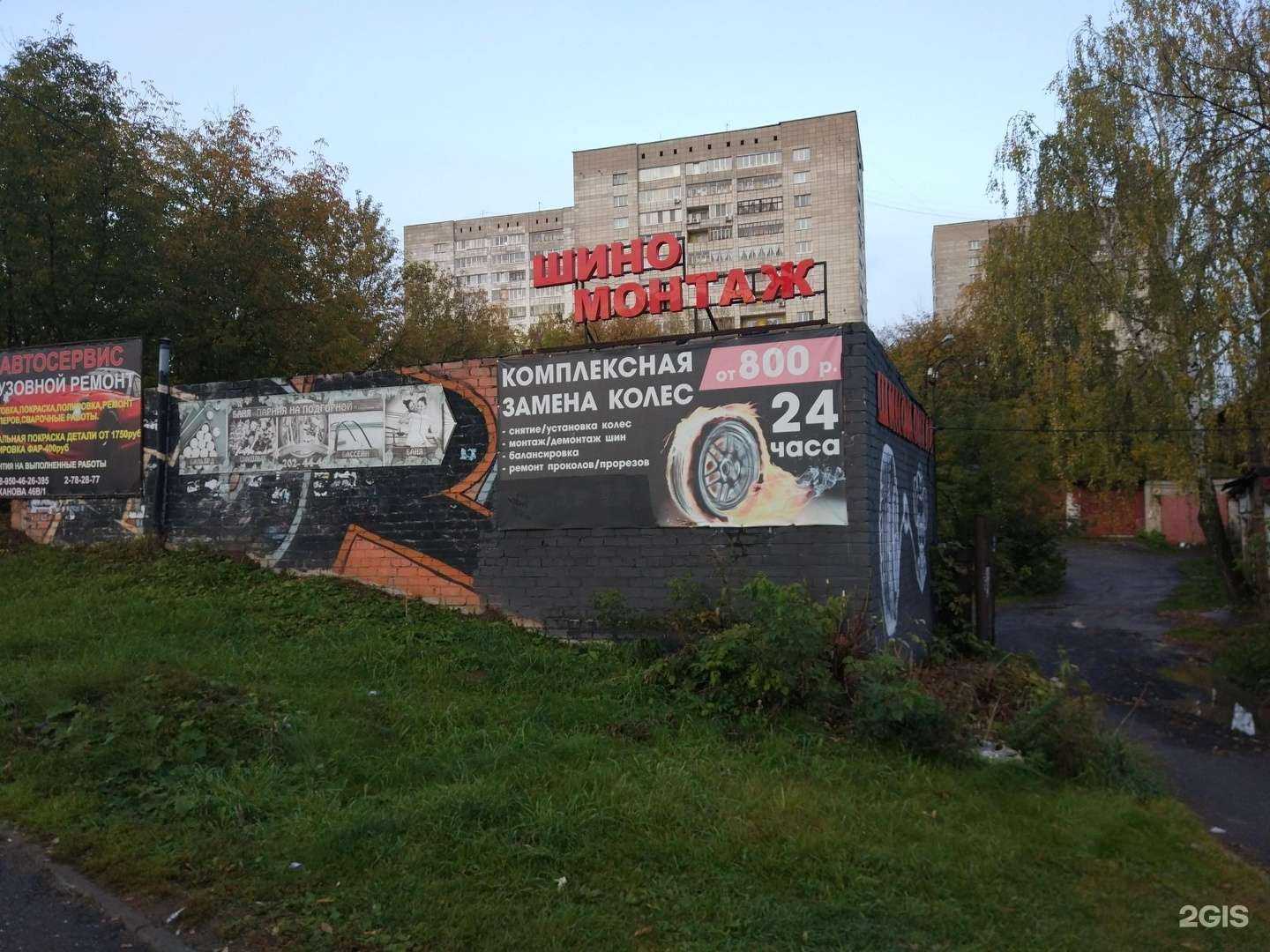 Отзывы на компанию Автосервис в Перми c фото - фотография 2 из 2