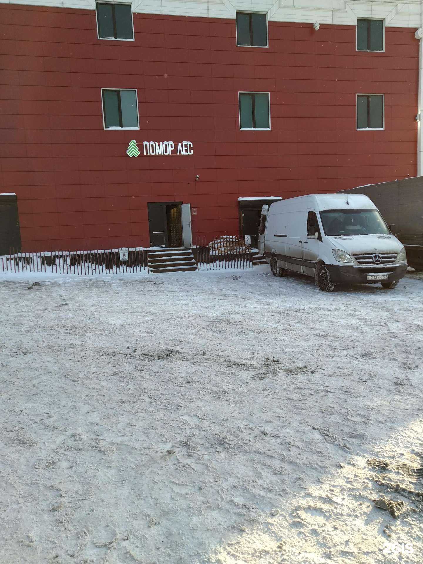 Отзывы на компанию Помор лес в г. Коммунарка c фото