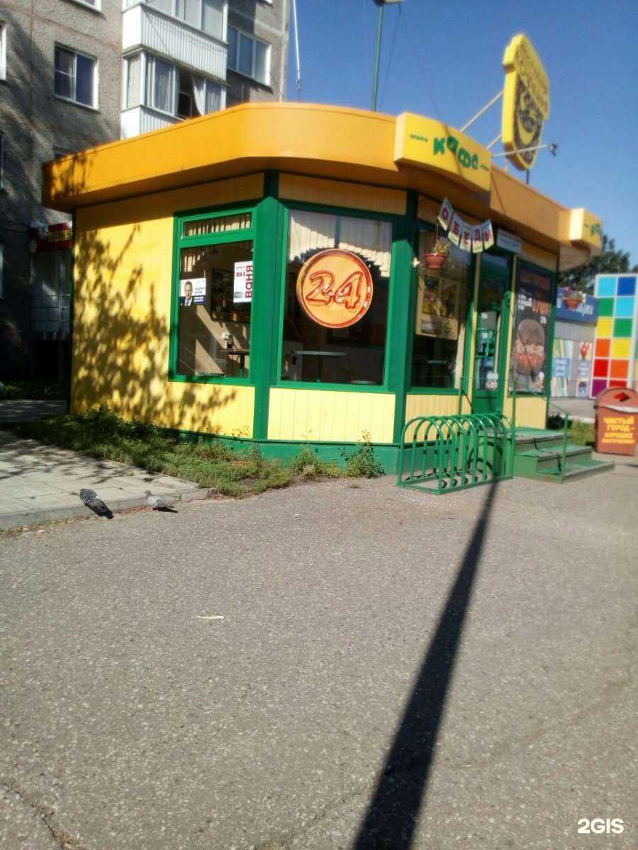 Отзывы на компанию Подорожник в г. Новокузнецк c фото