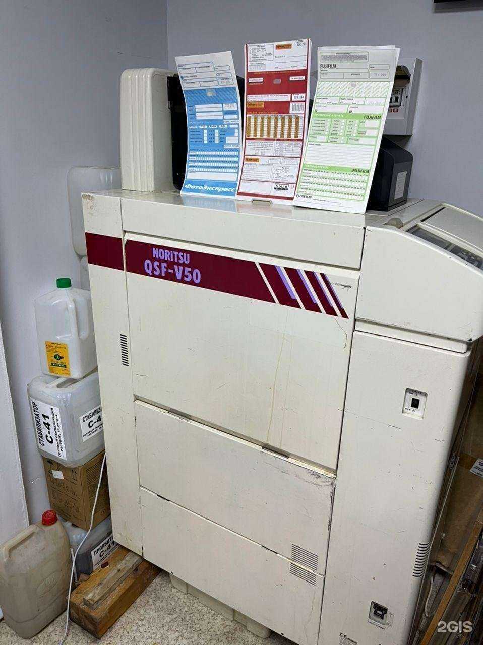 Отзывы на компанию Центр срочных фотоуслуг, оперативной полиграфии и проявки фото-пленок в Якутске c фото