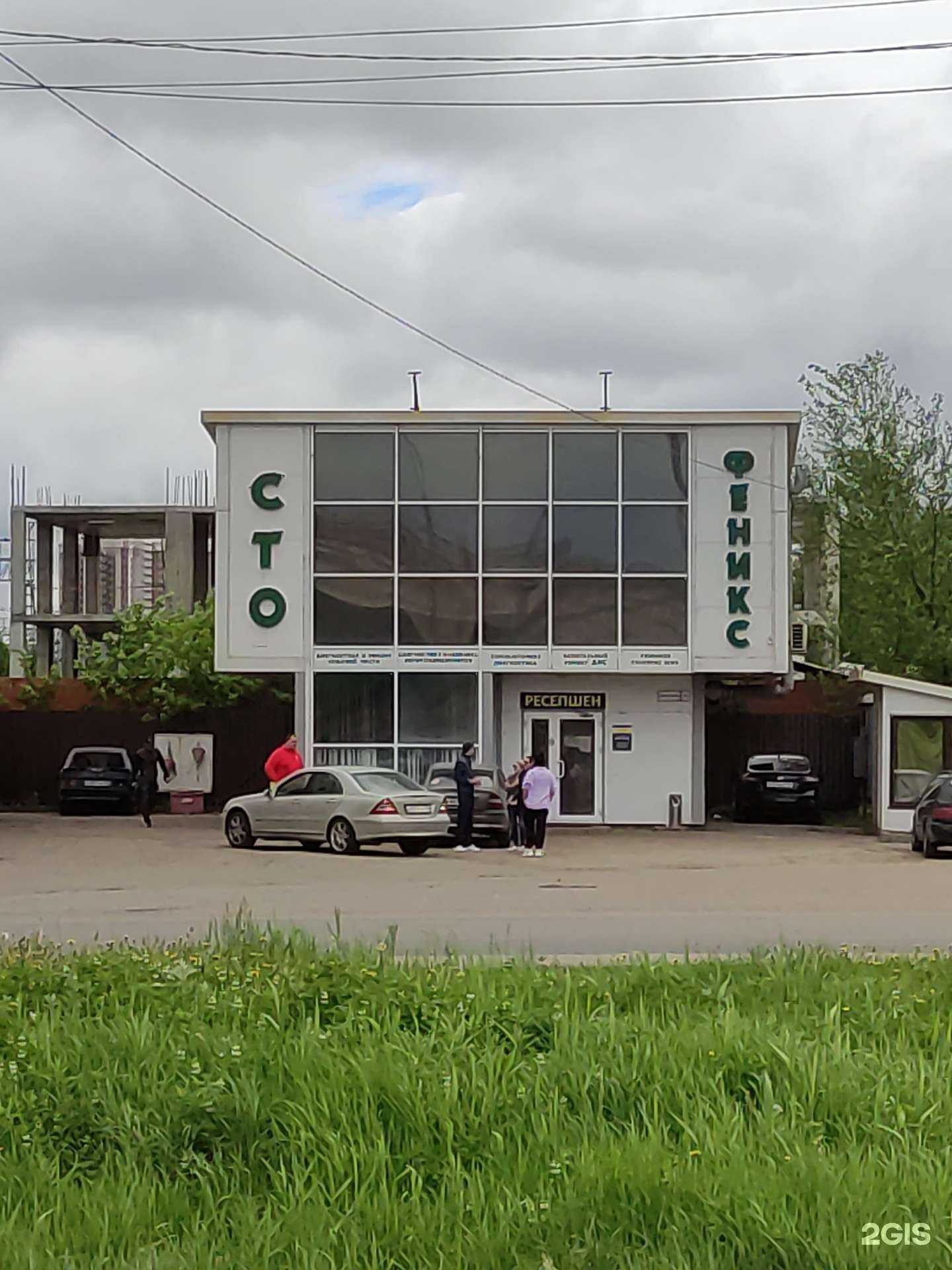 Отзывы на компанию Vag boost в Одинцове c фото - фотография 2 из 2