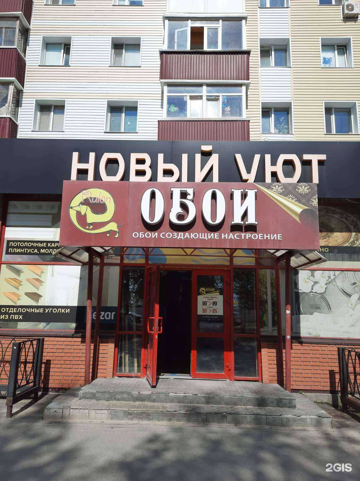 Отзывы на компанию Мир света в г. Нефтеюганск c фото