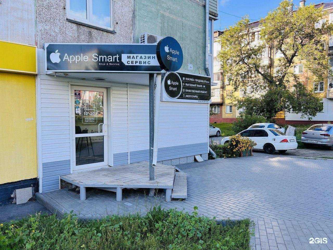 Отзывы на компанию Apple Smart в Барнауле c фото