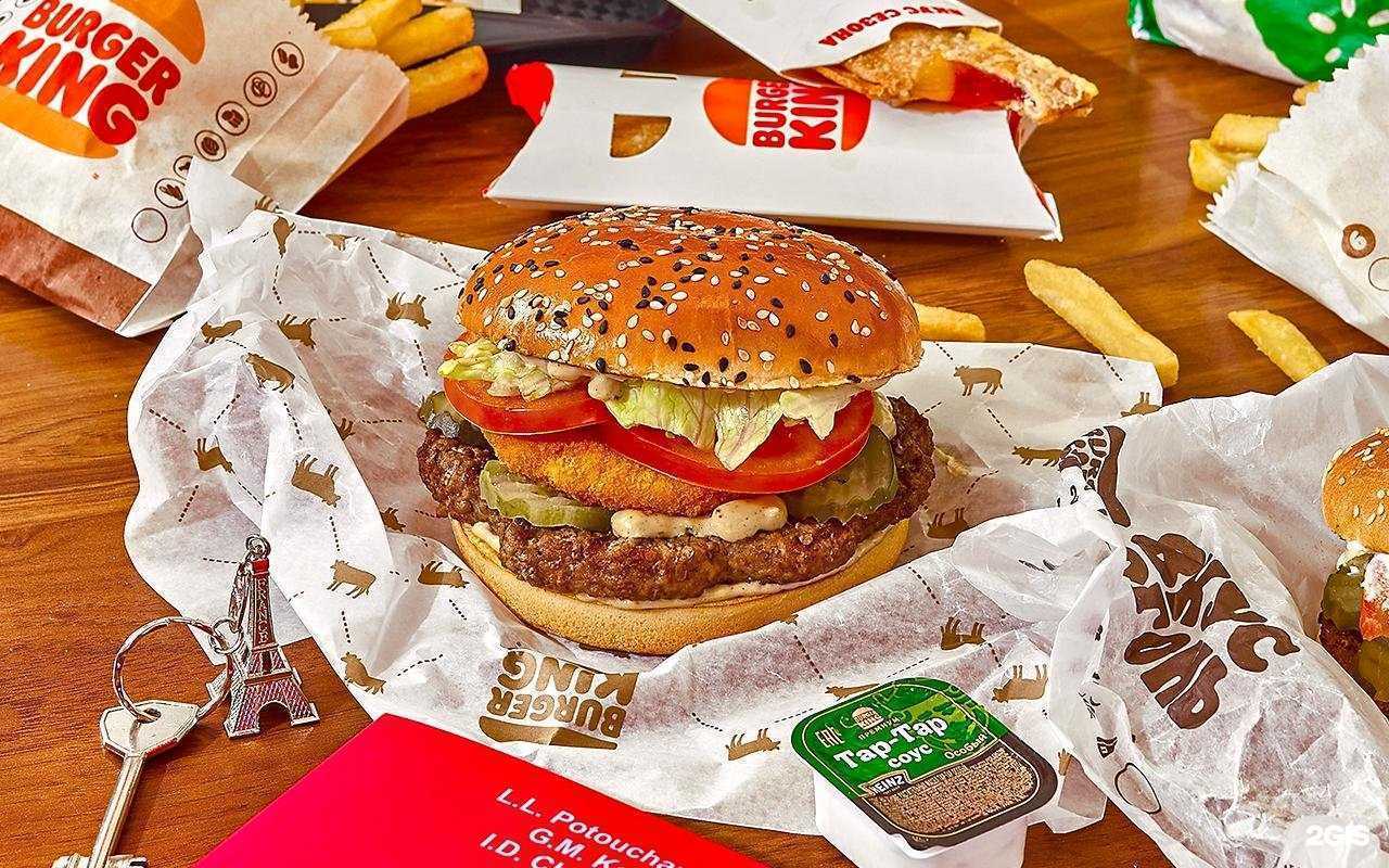 Отзывы на компанию Бургер Кинг в Нижнекамске c фото