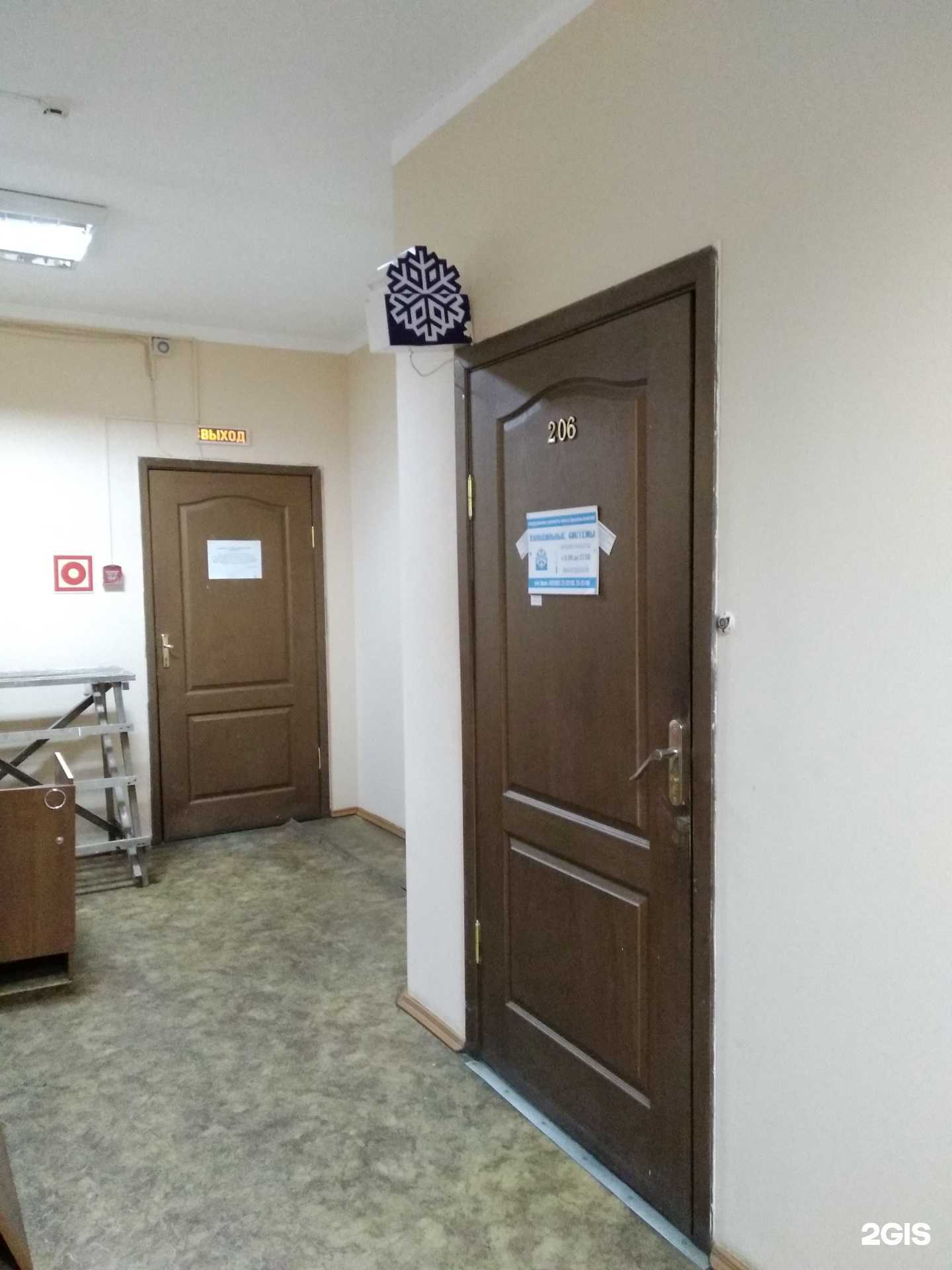 Отзывы на компанию Холодильные Системы в Архангельске c фото