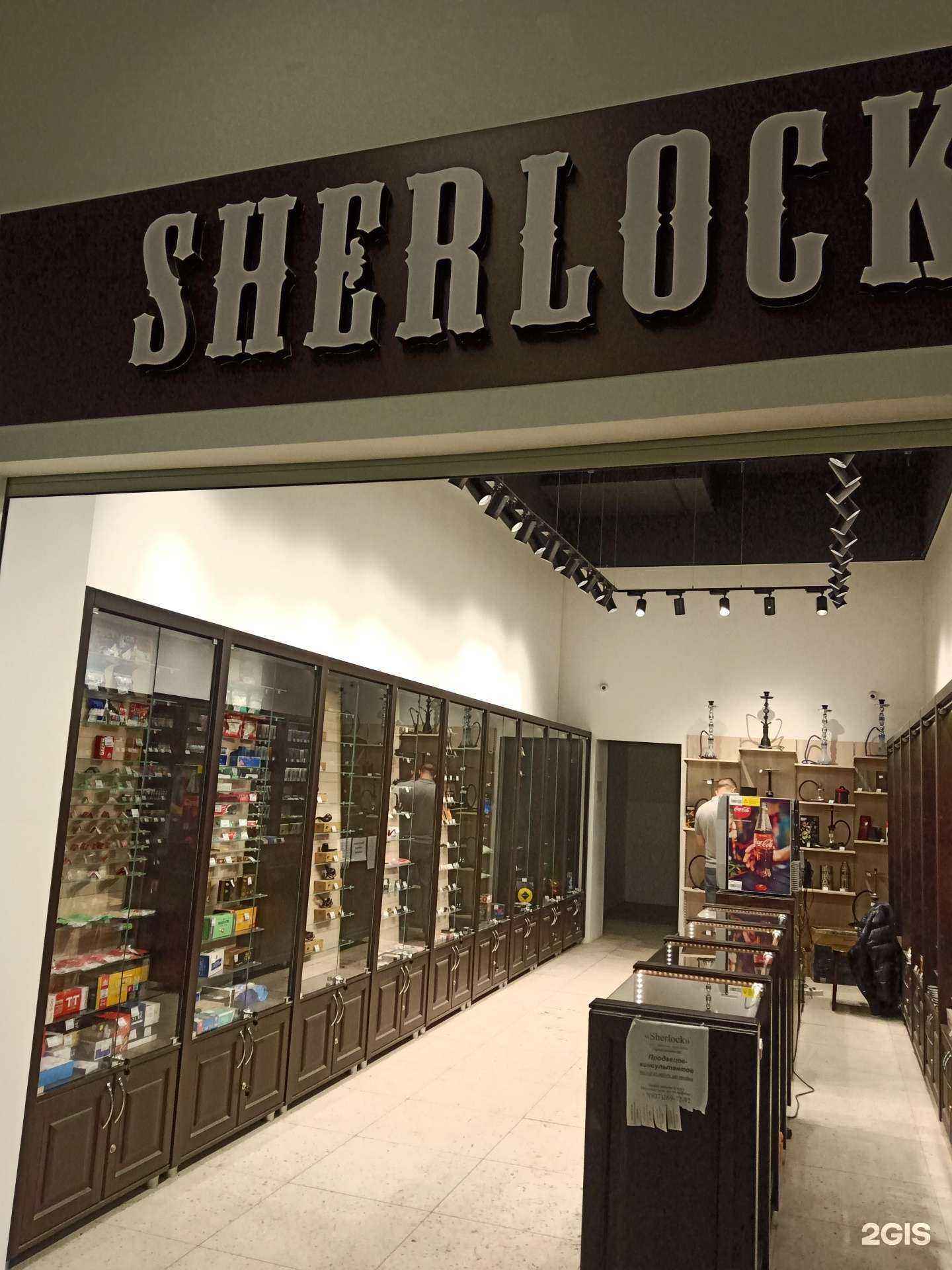 Отзывы на компанию Sherlock в г. Саратов c фото