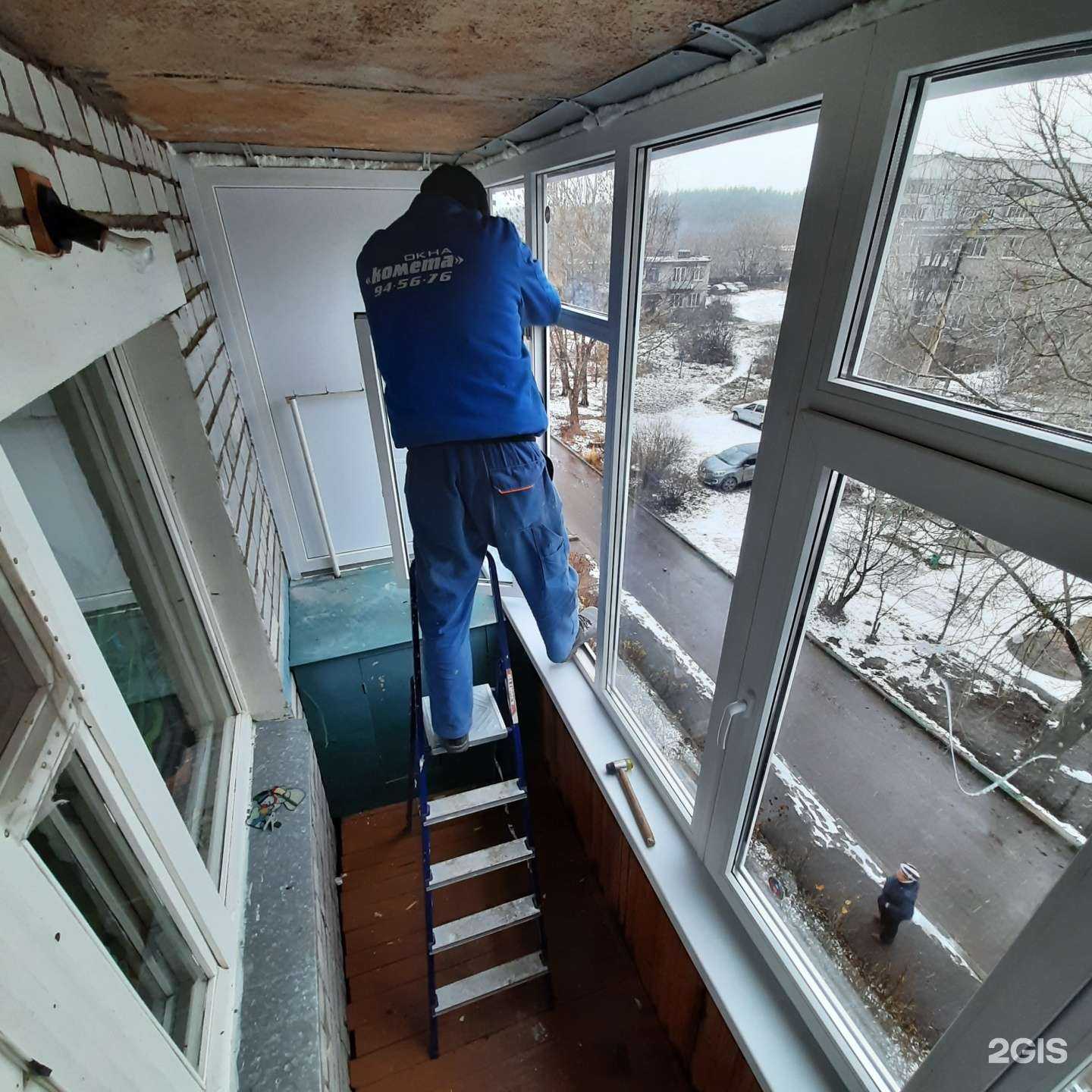 Отзывы на компанию Окна Комета в Ярославле c фото