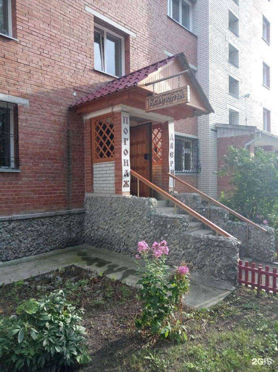 Отзывы на компанию Ксилема в Бердске c фото