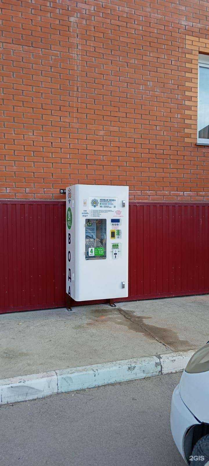 Отзывы на компанию Живая вода в Бердске c фото