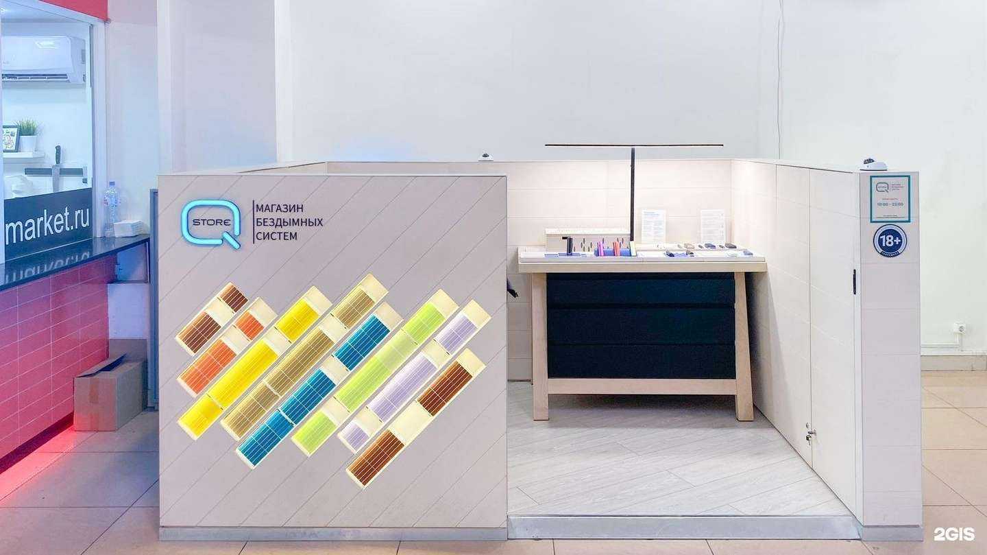 Отзывы на компанию Q store в Екатеринбурге c фото