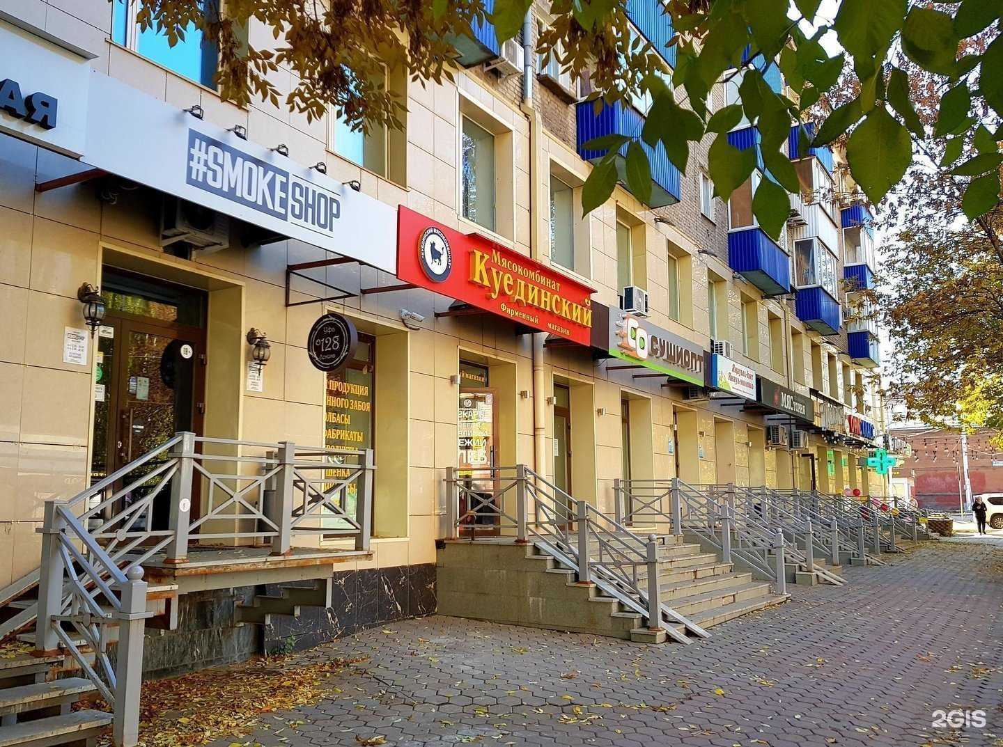 Отзывы на компанию Куединский мясокомбинат в Уфе c фото