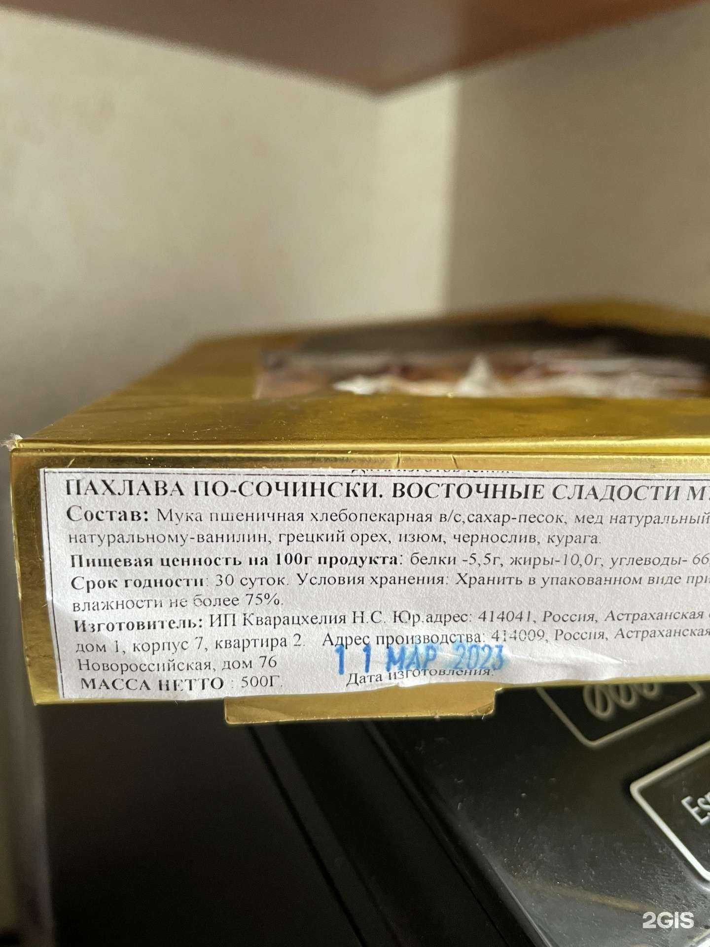 Отзывы на компанию Кафе фастфуда в г. Астрахань c фото