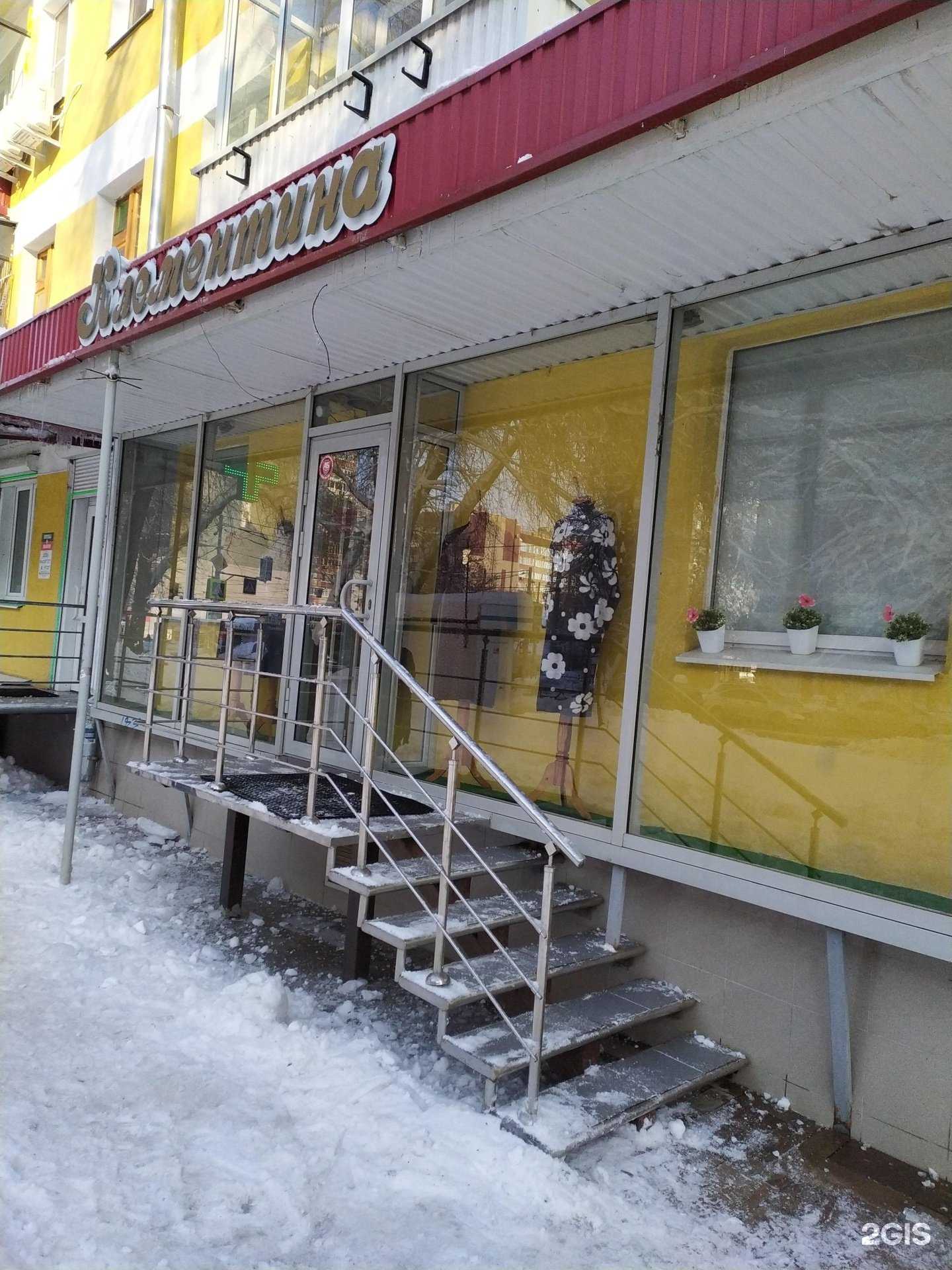 Отзывы на компанию Клементина в Самаре c фото