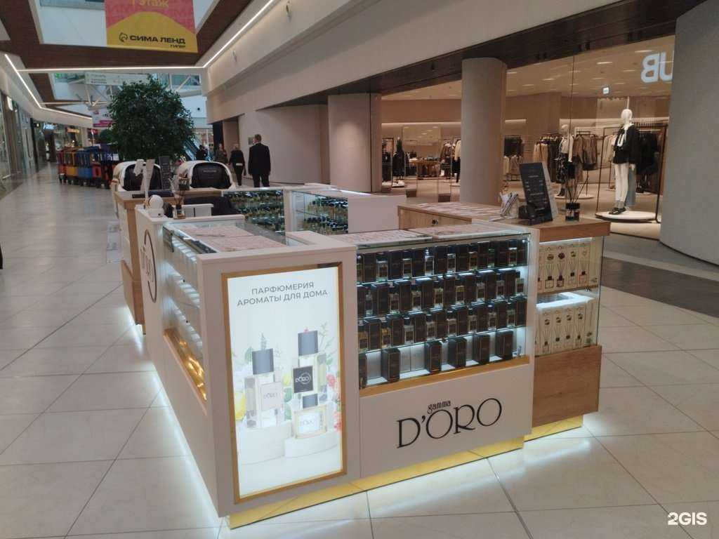 Отзывы на компанию Gamma D`oro в г. Екатеринбург c фото