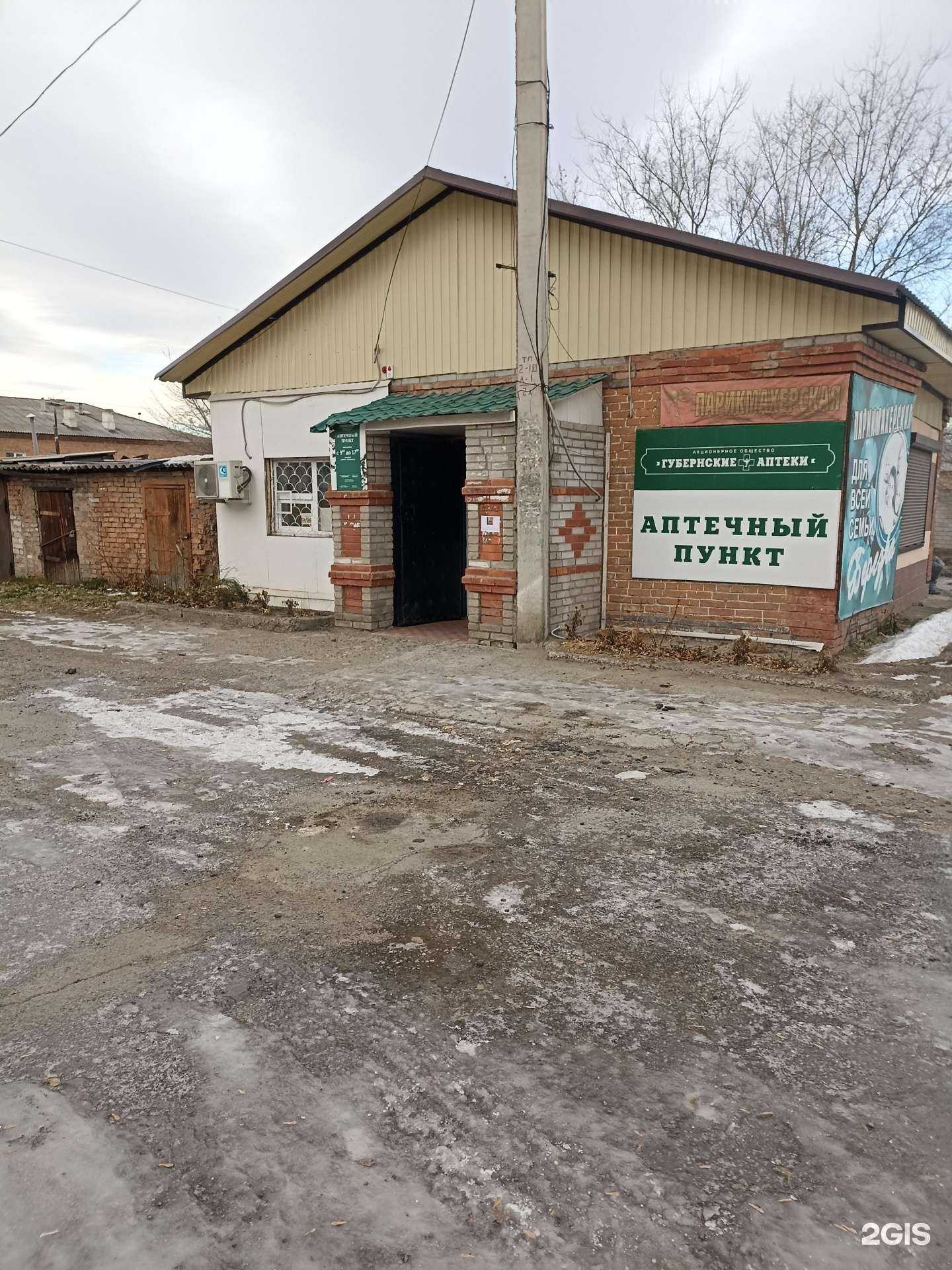 Отзывы на компанию Берёзка в г. Минусинск c фото