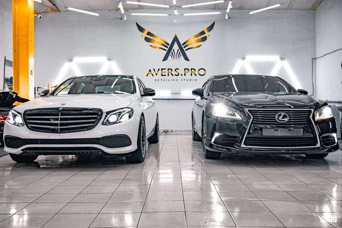 Отзывы на компанию Avers.pro в г. Хабаровск c фото