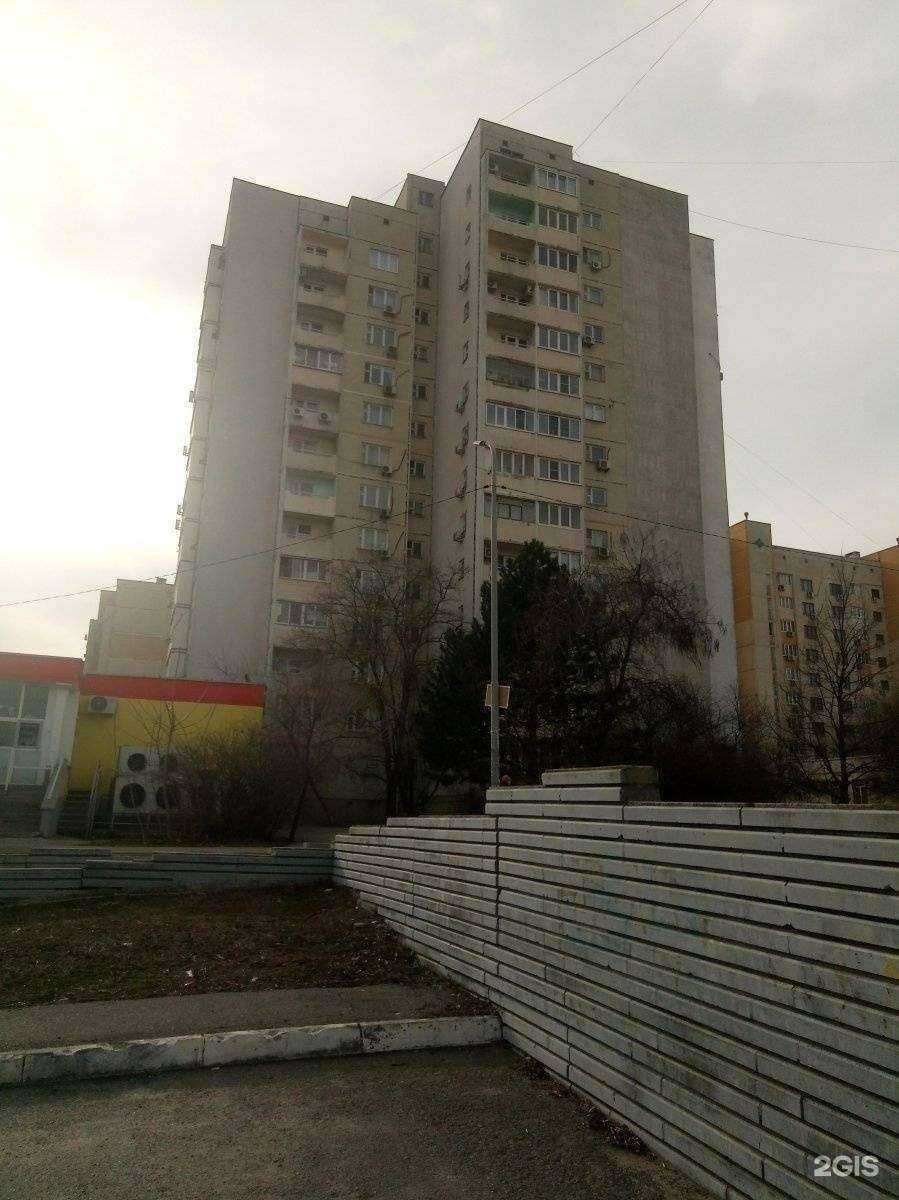 Отзывы на компанию Здравсити в Ростове-на-Дону c фото - фотография 2 из 2