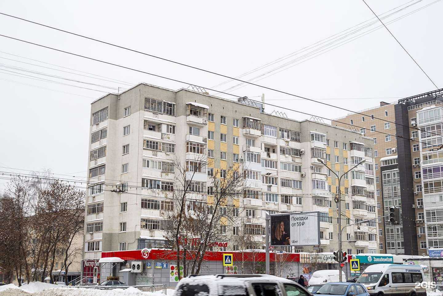 Отзывы на компанию Vodorobot в Уфе c фото - фотография 2 из 2