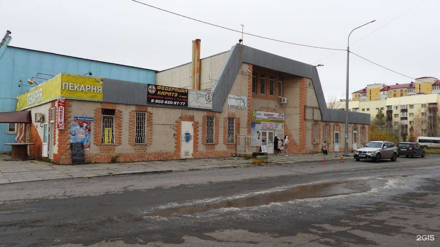 Отзывы на компанию Спортивная секция в Тюмени c фото