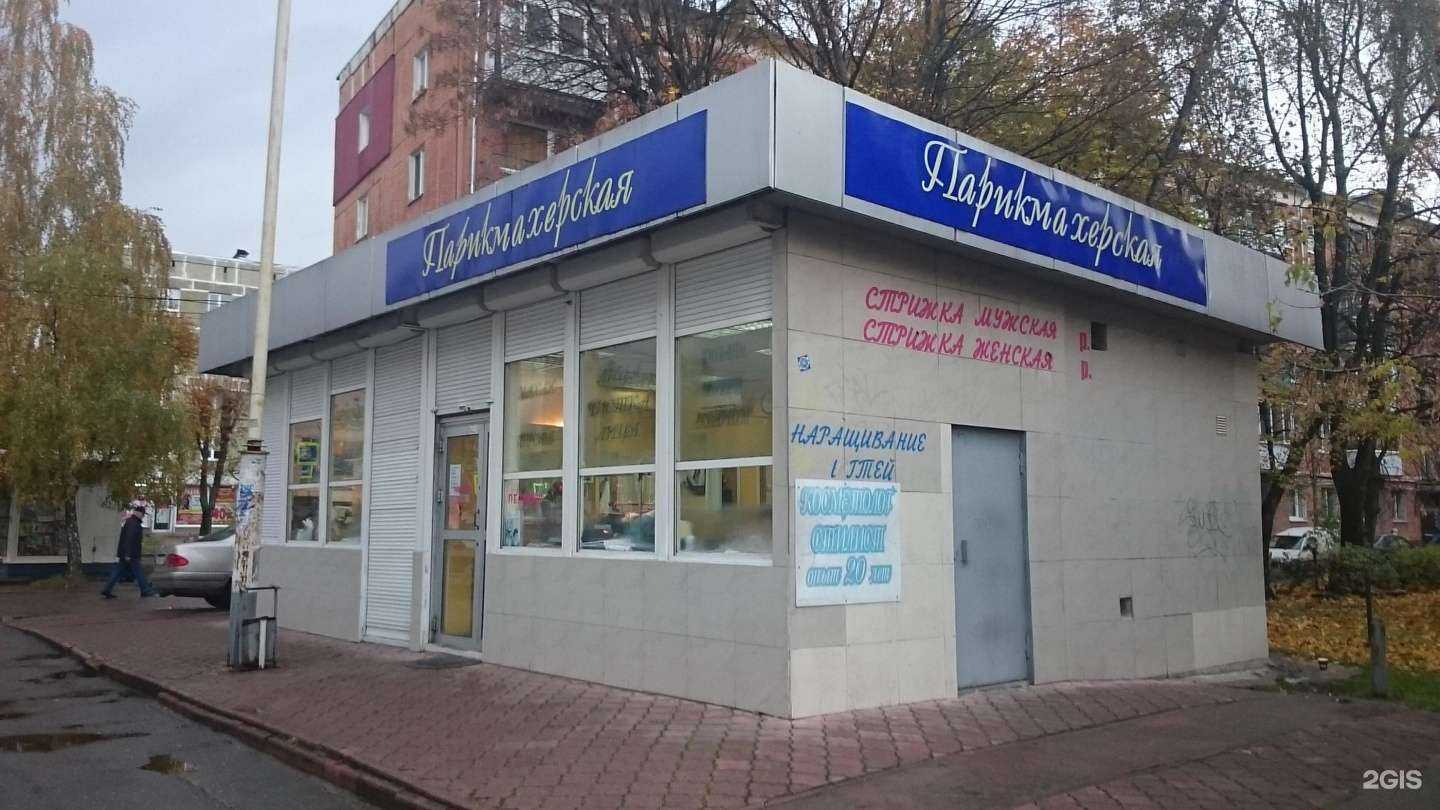 Отзывы на компанию Салон-парикмахерская в г. Калининград c фото