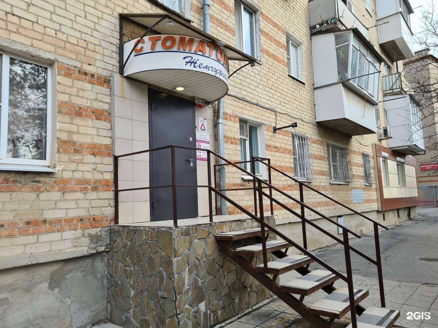 Отзывы на компанию Жемчужина в г. Азов c фото