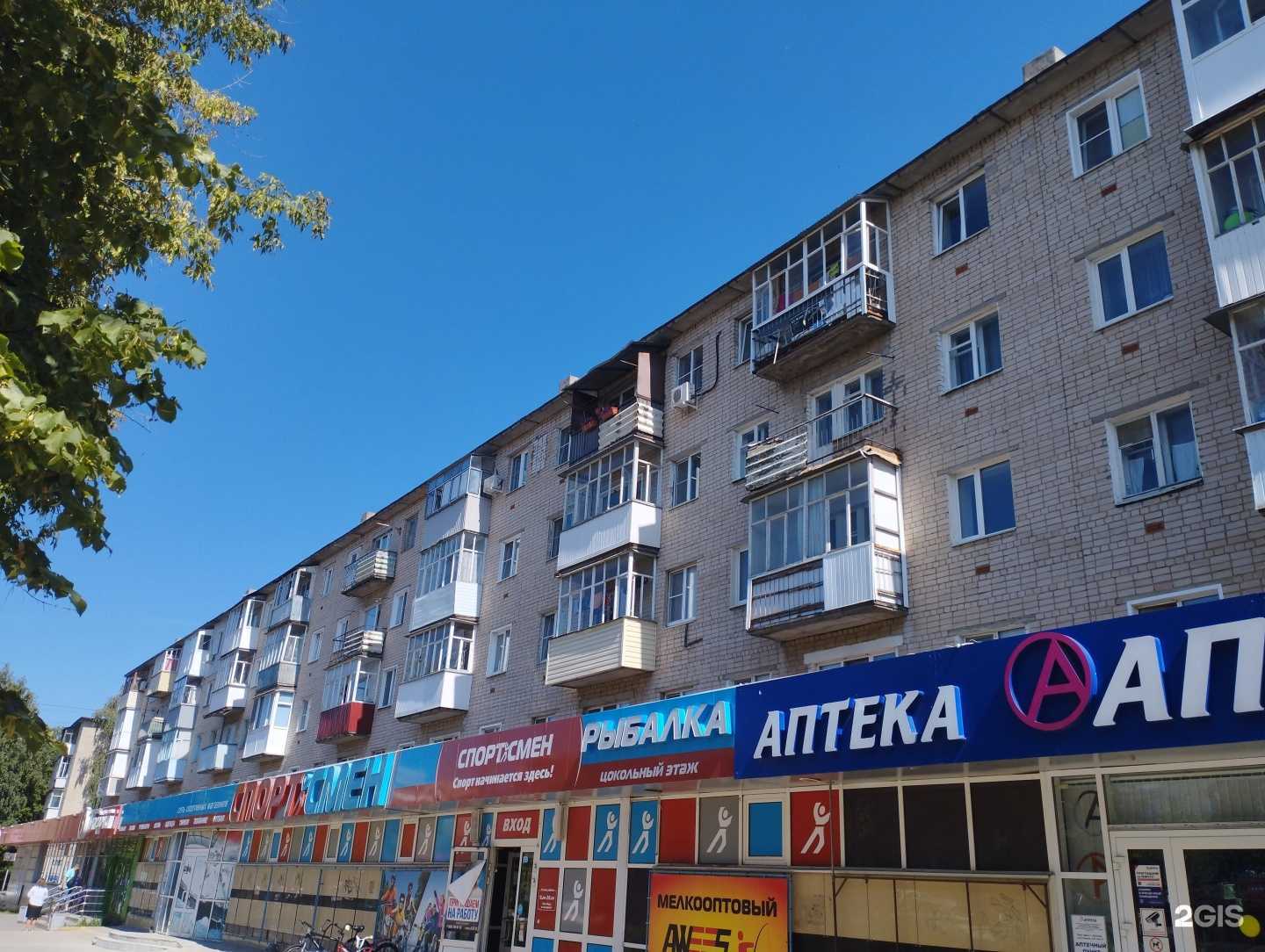 Отзывы на компанию Магазин ортопедических товаров в Арзамасе c фото - фотография 2 из 2