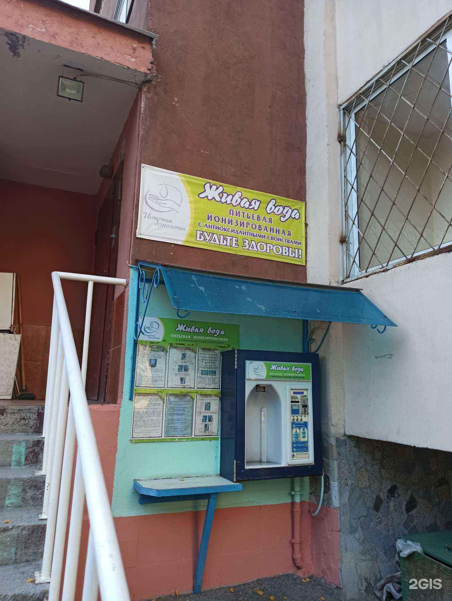 Отзывы на компанию Источник долголетия в Екатеринбурге c фото