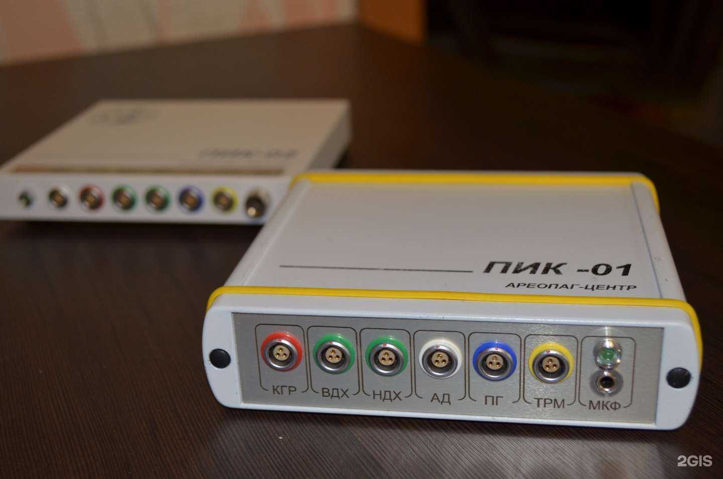 Отзывы на компанию Детектор в г. Красноярск c фото