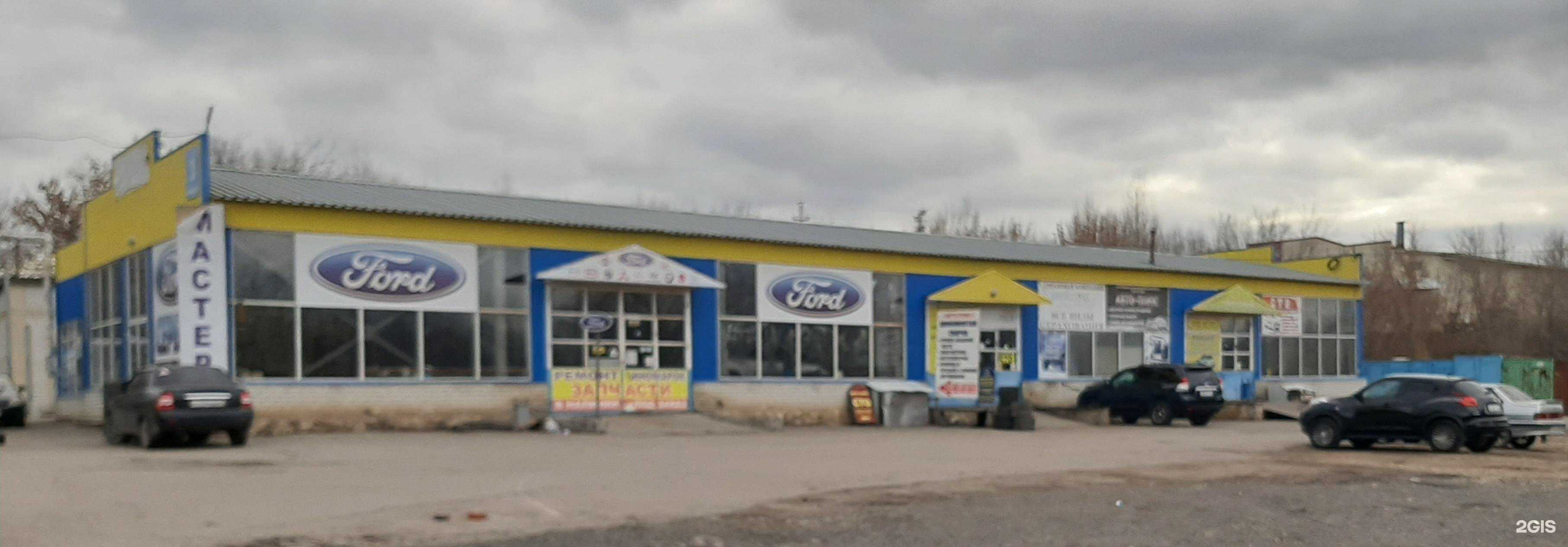 Отзывы на компанию Drive в Энгельсе c фото - фотография 2 из 2