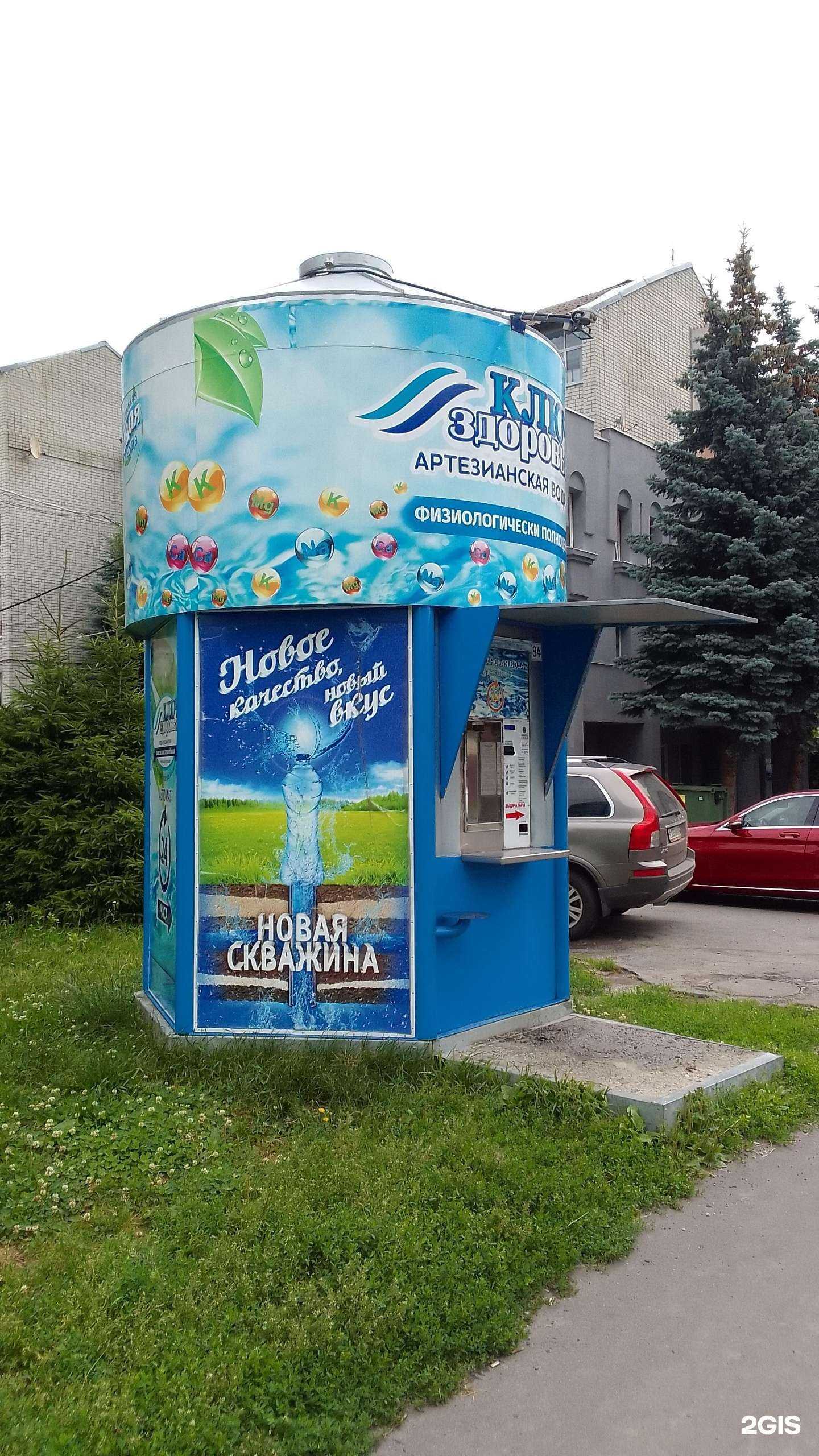 Отзывы на компанию Ключ здоровья в г. Брянск c фото