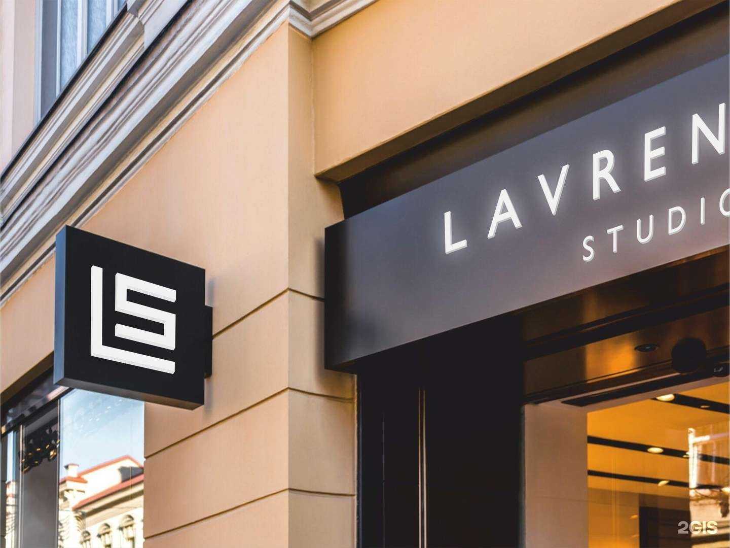 Отзывы на компанию Софит в г. Саратов c фото