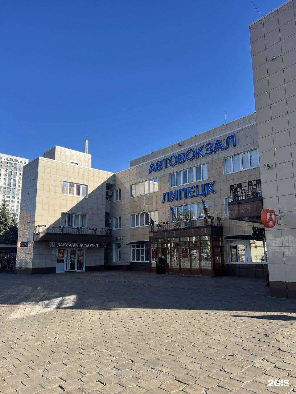 Отзывы на компанию Здоровье Плюс в Липецке c фото