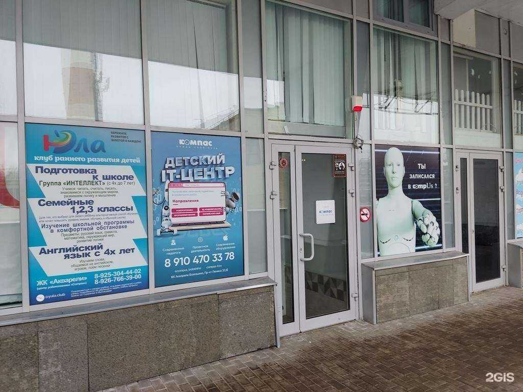 Отзывы на компанию Юла в г. Балашиха c фото