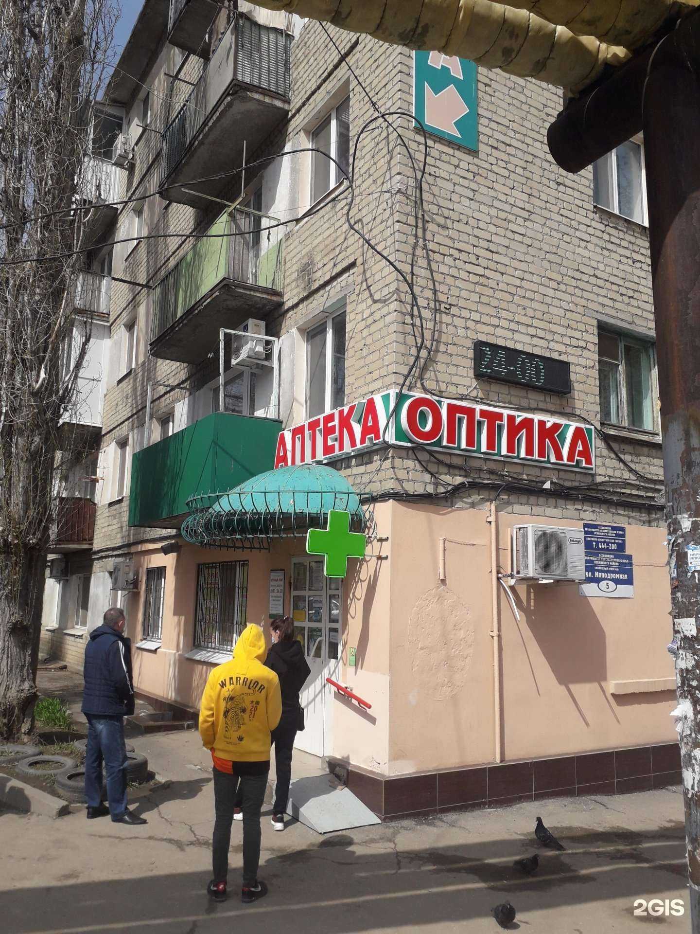 Отзывы на компанию Кардио в Саратове c фото - фотография 2 из 3