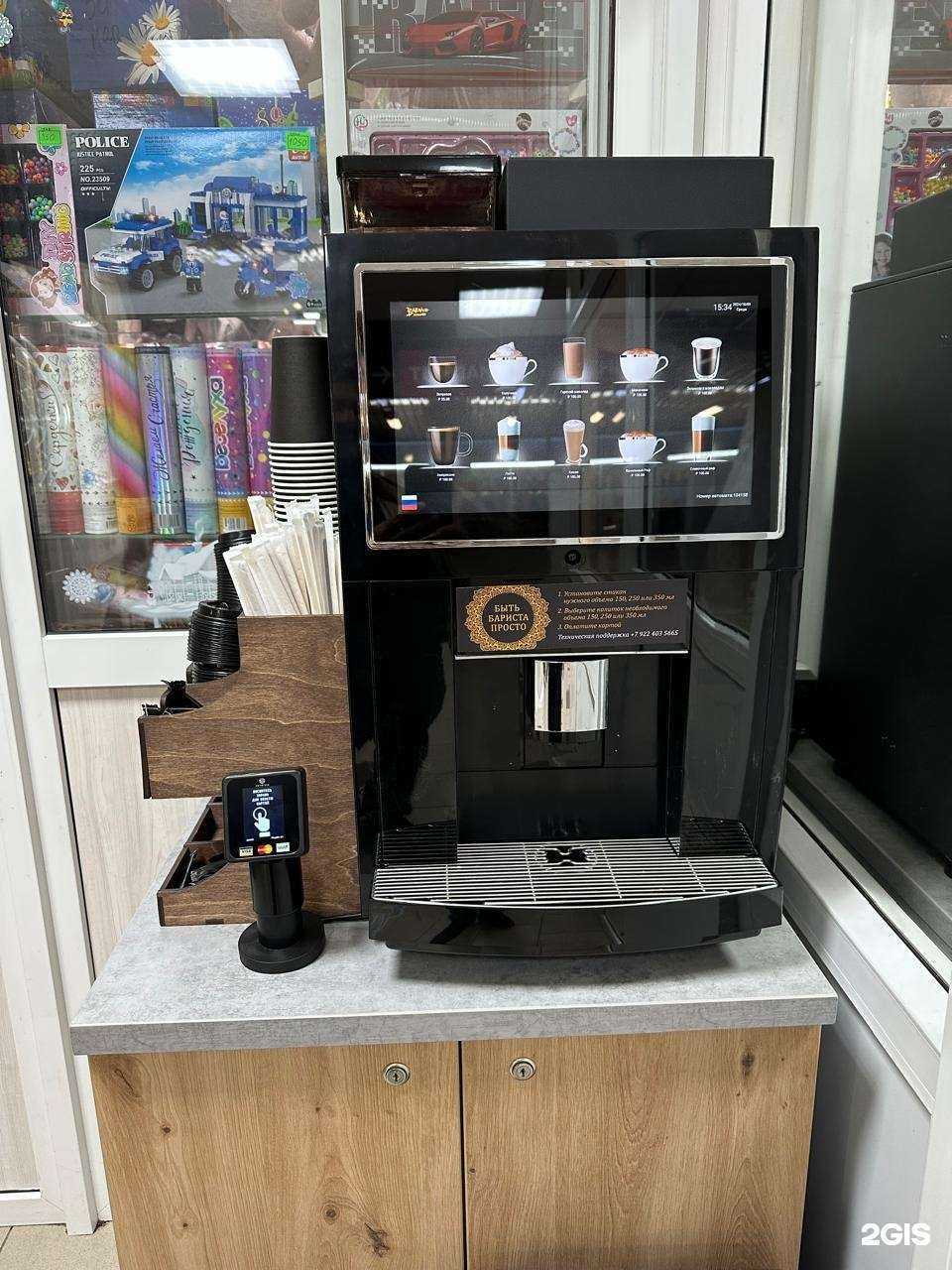 Отзывы на компанию Вендинг России в г. Сургут c фото