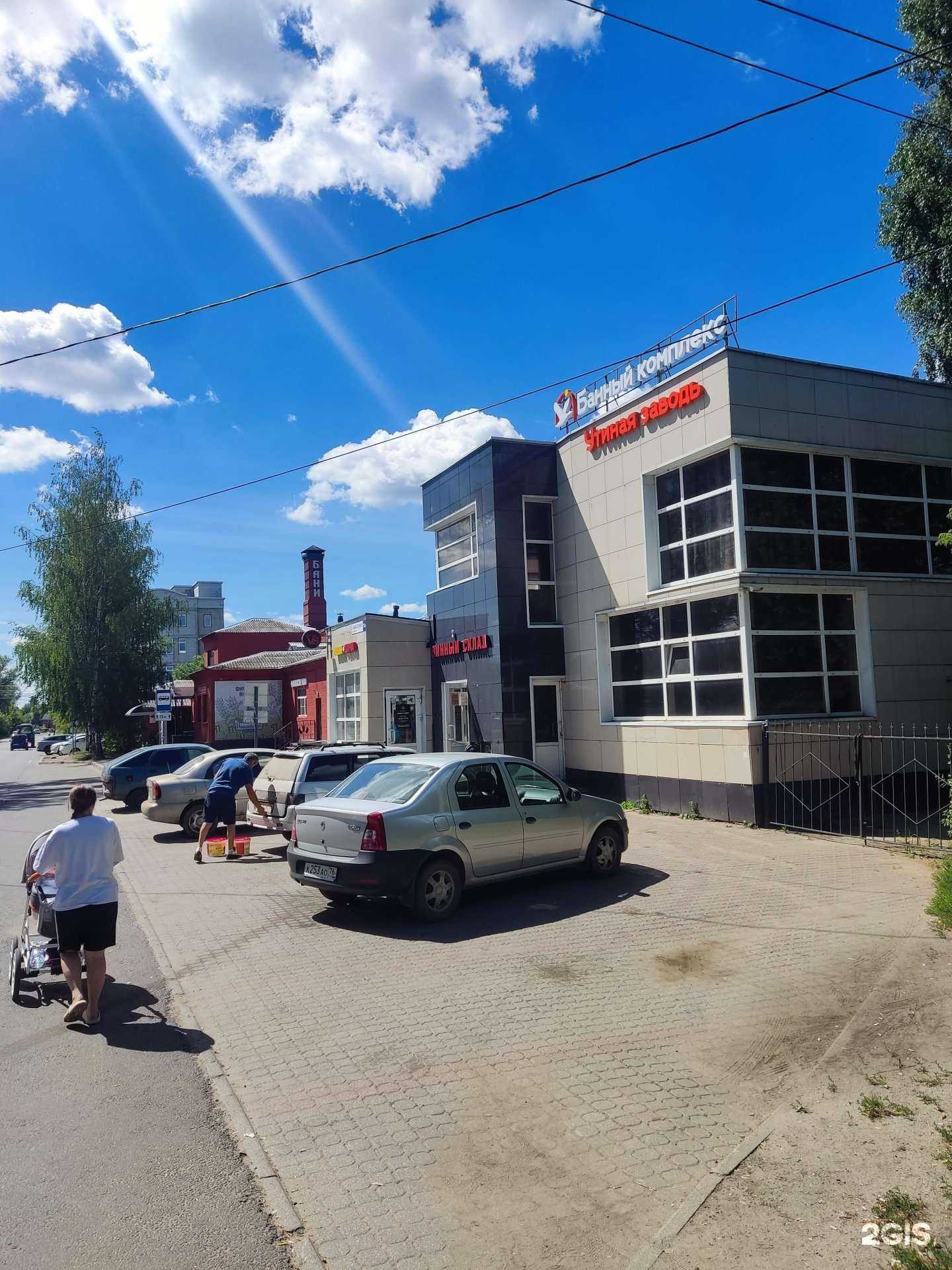 Отзывы на компанию Шашлычная в Ярославле c фото - фотография 2 из 2