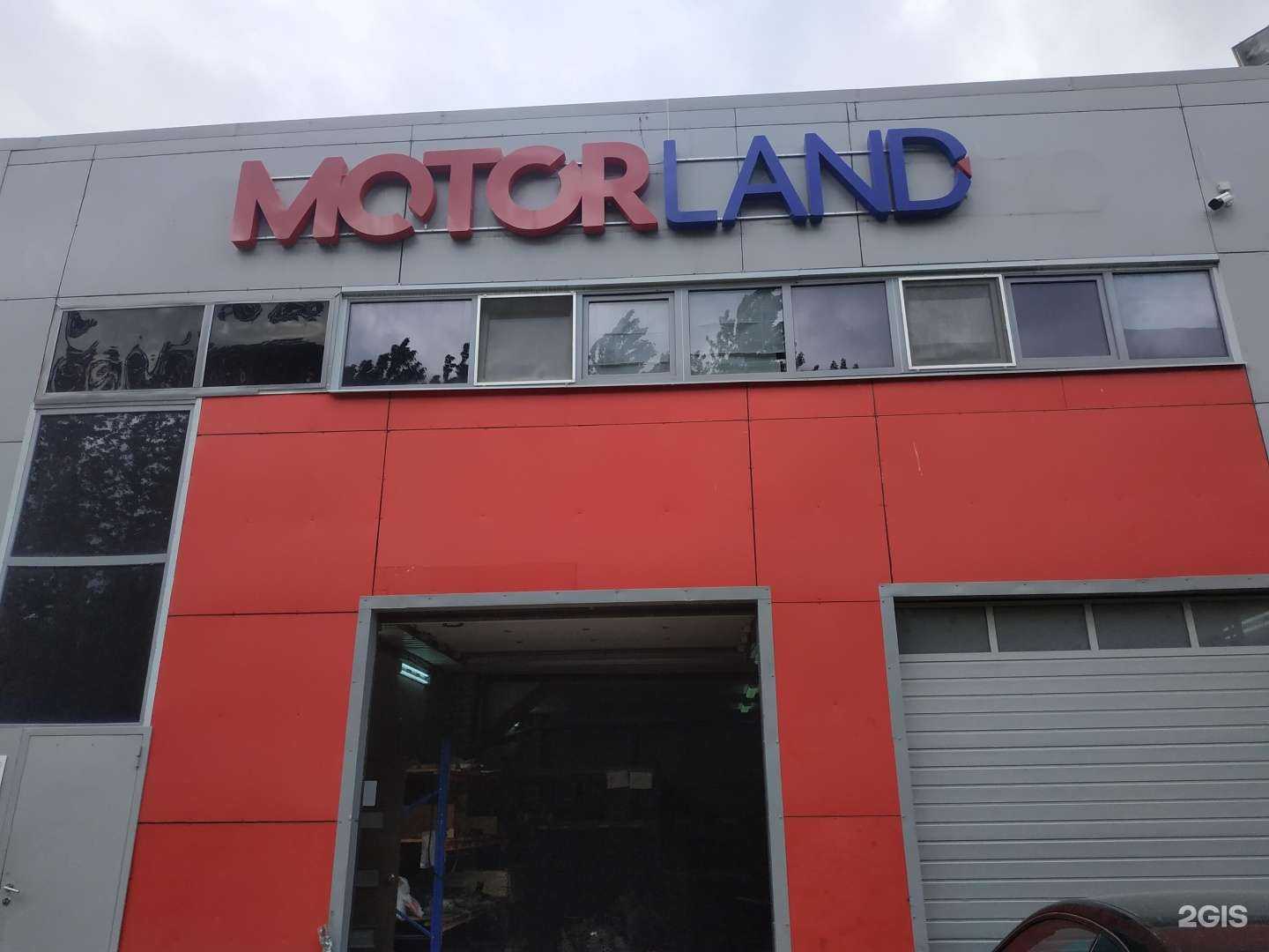 Отзывы на компанию МоторЛэнд в Казани c фото