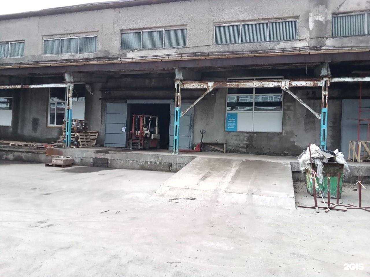 Отзывы на компанию Байкал Сервис в Ногинске c фото