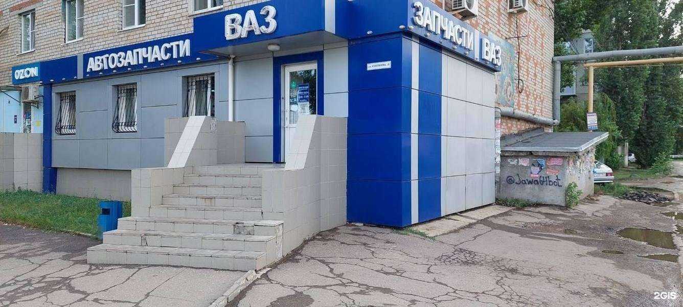 Отзывы на компанию Классик в г. Энгельс c фото