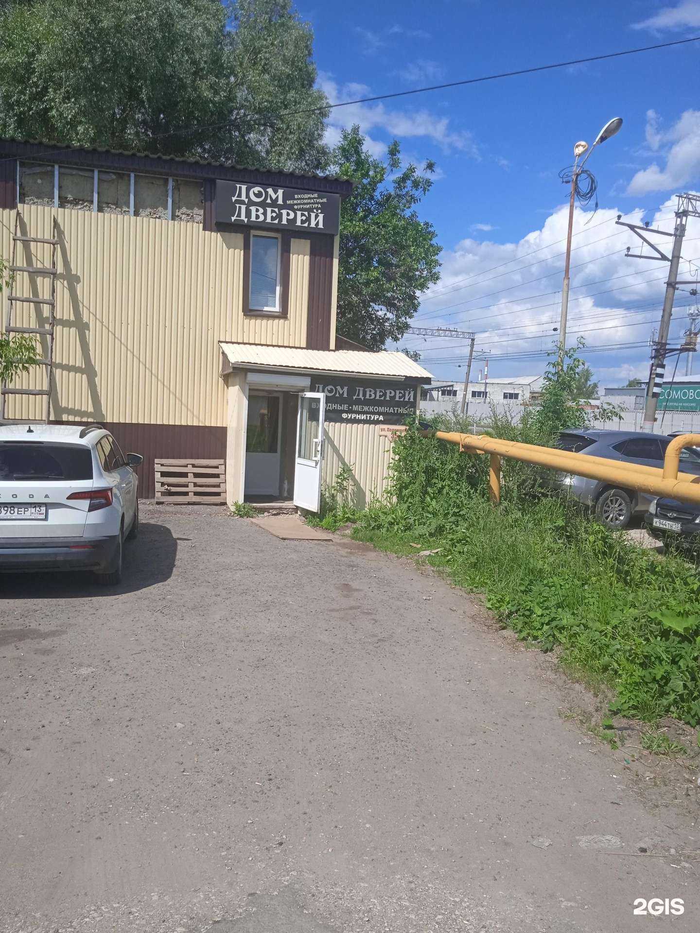 Отзывы на компанию Дом дверей в Саранске c фото