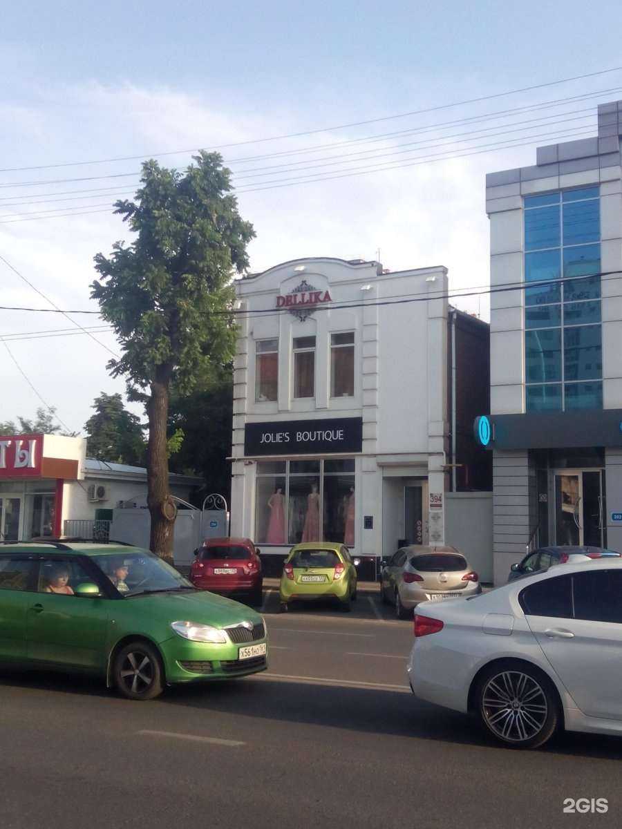 Отзывы на компанию Dicentre в Краснодаре c фото - фотография 2 из 2