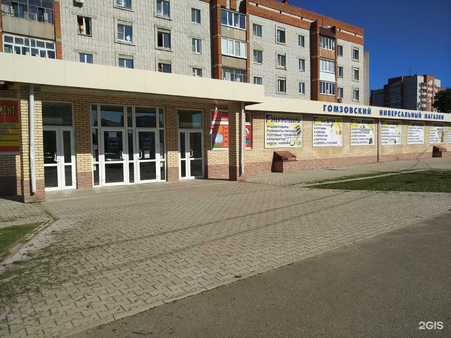 Отзывы на компанию Wow Land в Йошкар-Оле c фото - фотография 2 из 2