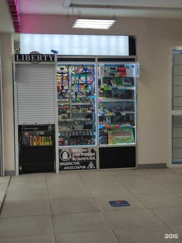 Отзывы на компанию Liberty в Одинцове c фото