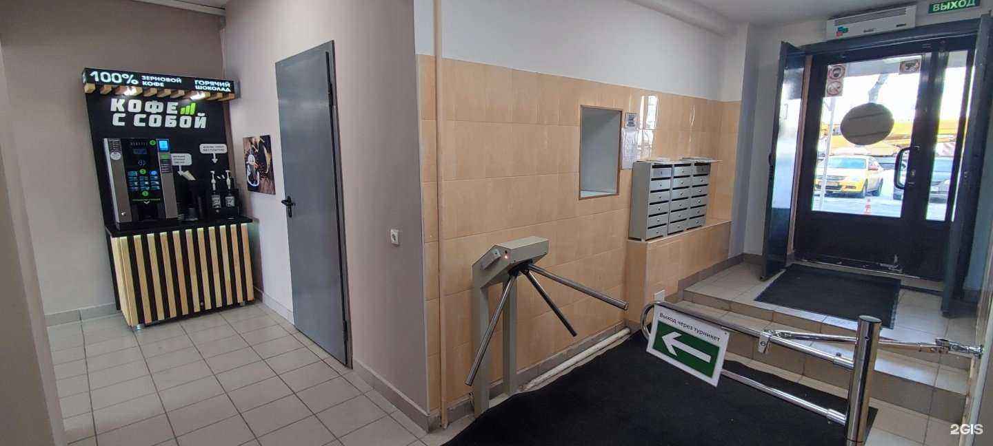 Отзывы на компанию Биоклимат в Екатеринбурге c фото - фотография 2 из 2