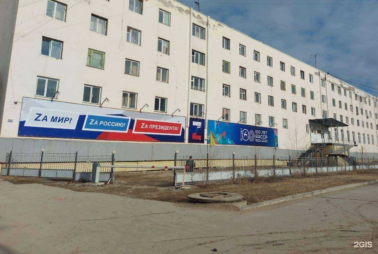 Отзывы на компанию Институт геокультурного развития в г. Якутск c фото