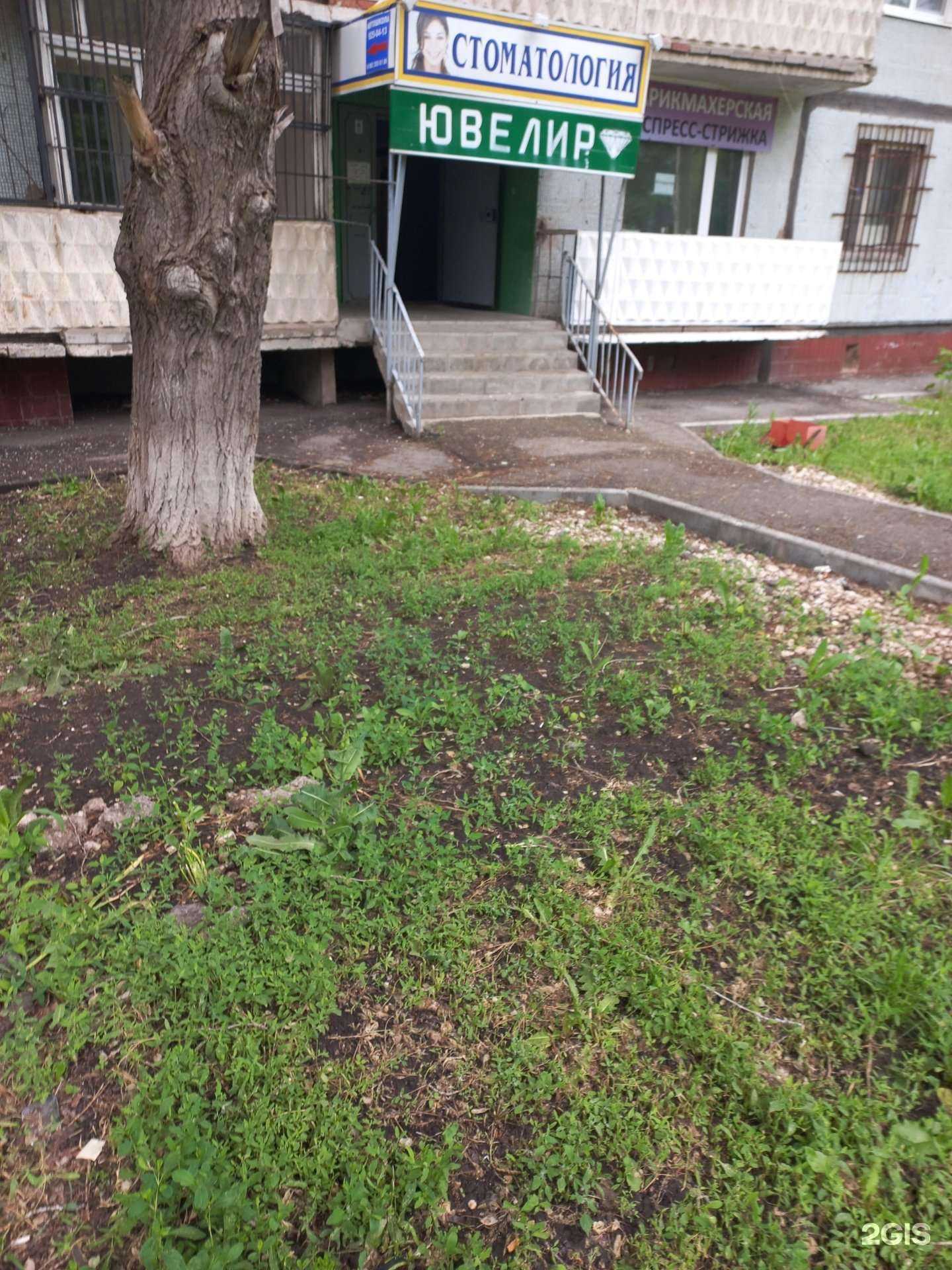 Отзывы на компанию Ювелирная мастерская в Самаре c фото