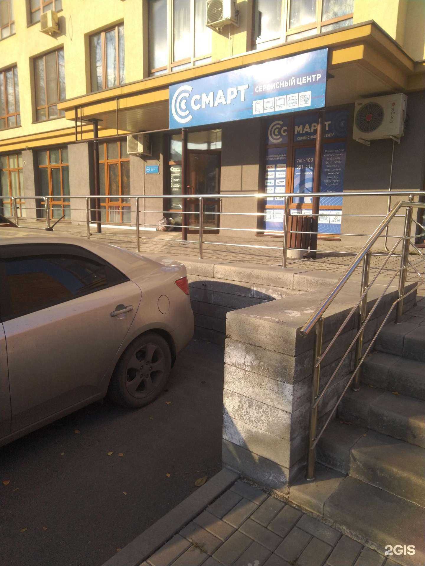 Отзывы на компанию Сибирская компьютерная компания в г. Кемерово c фото