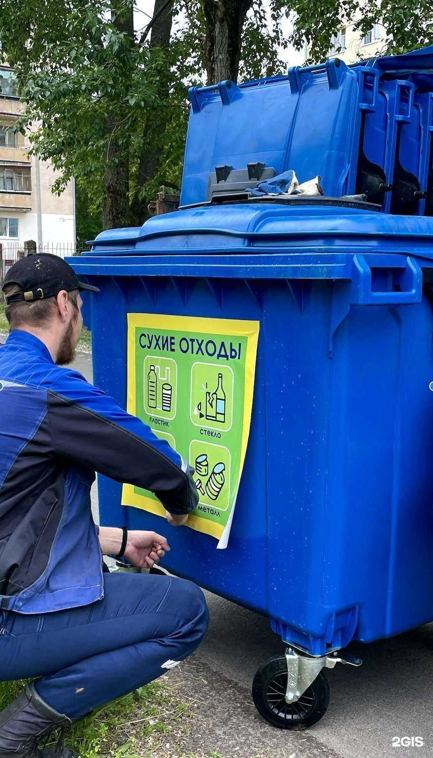 Отзывы на компанию Экология Т в Туймазах c фото