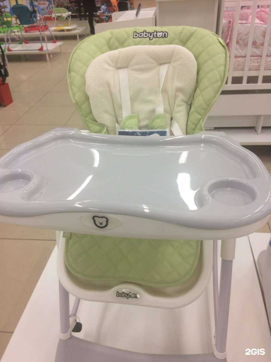 Отзывы на компанию Детский мир в Подольске c фото